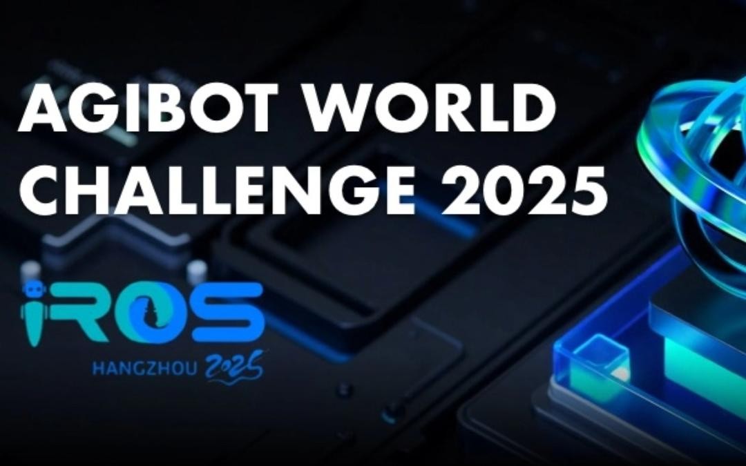 VSport-胜利主办｜全球顶尖机器人赛事AgiBot World Challenge@IRO...