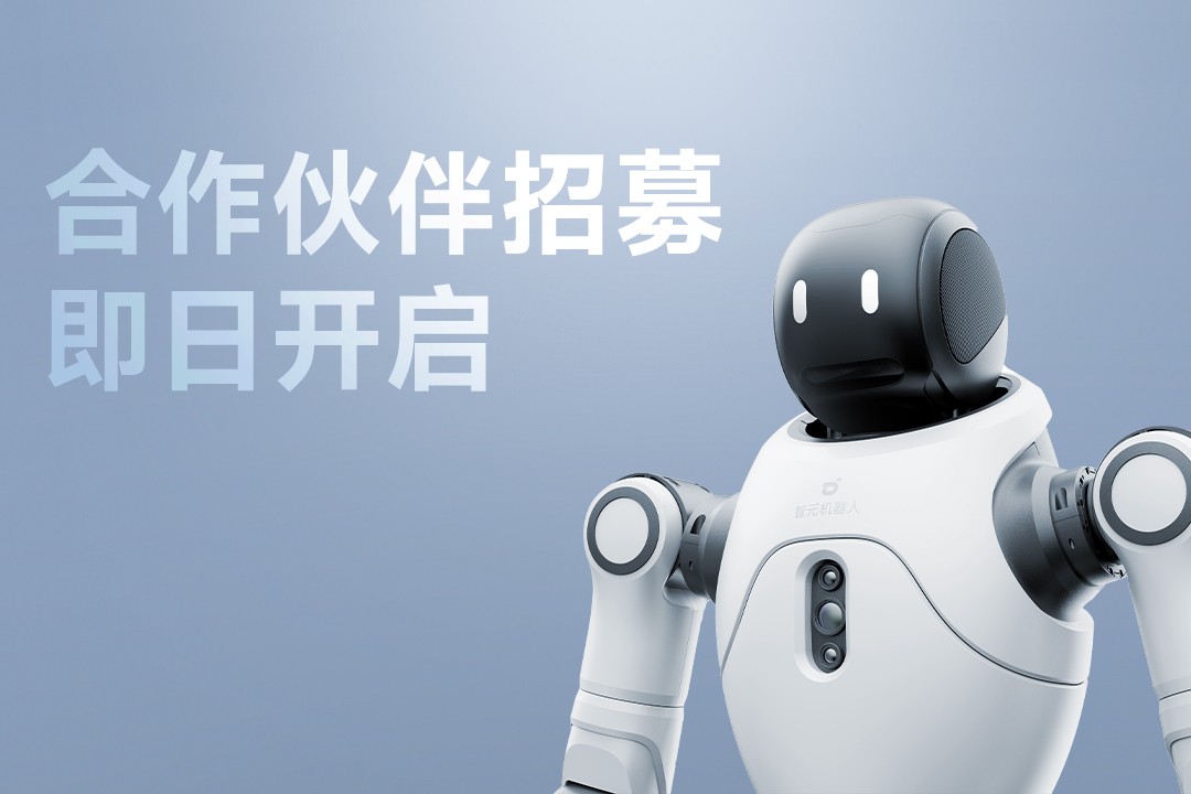 灵动有生命，亲和全智能 | VSport-胜利灵犀X2开启合作伙伴招募